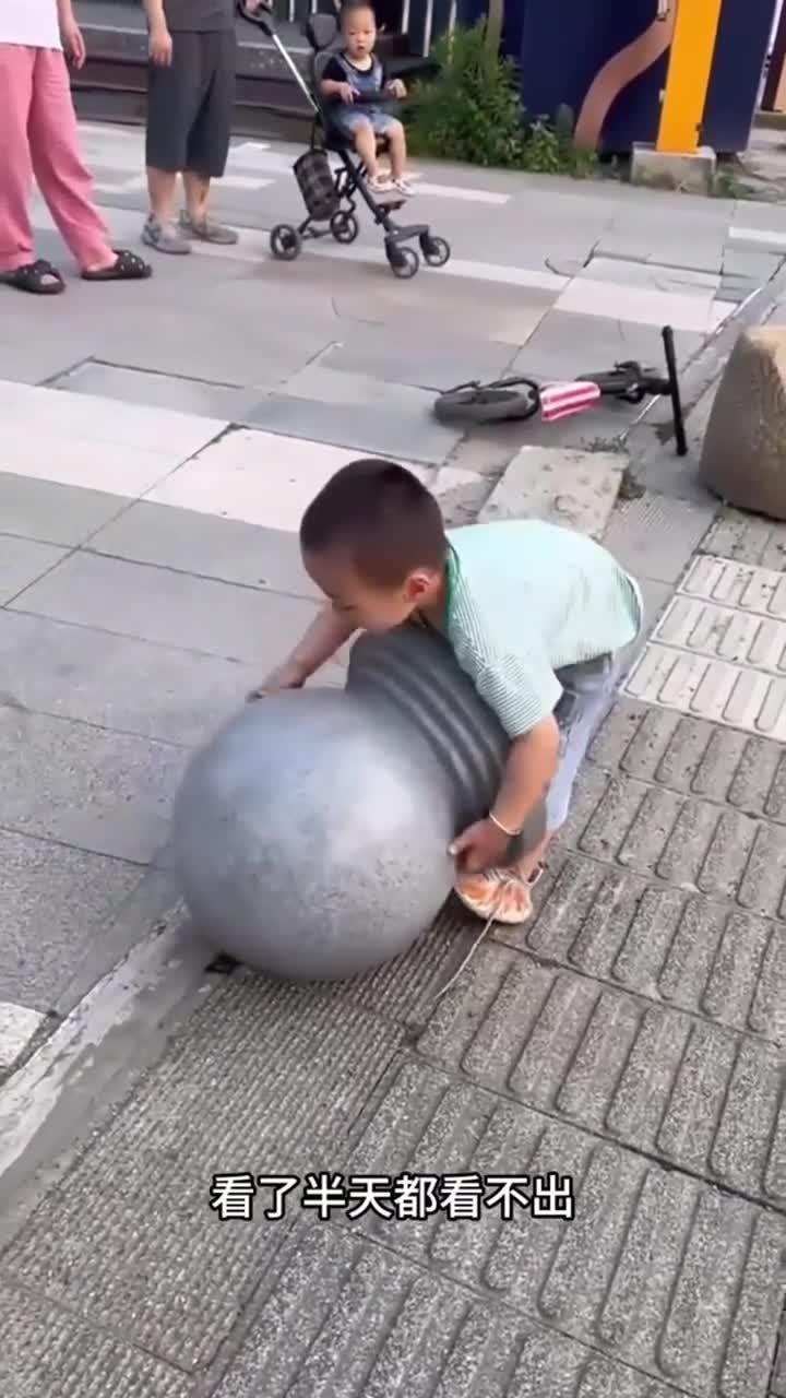 这石墩子有问题啊