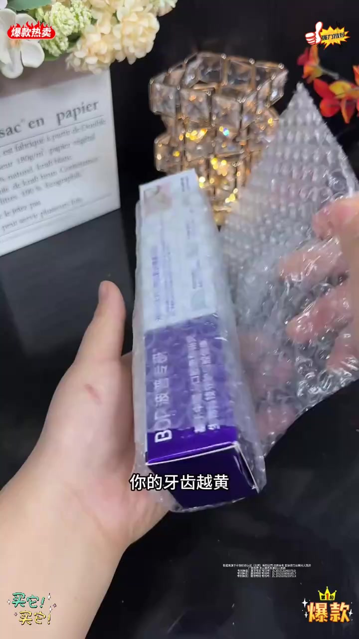 就这个真的是用一次就会回购,咖啡奶茶党,总吃重口味的还喜欢吞云吐雾的真的可以试试