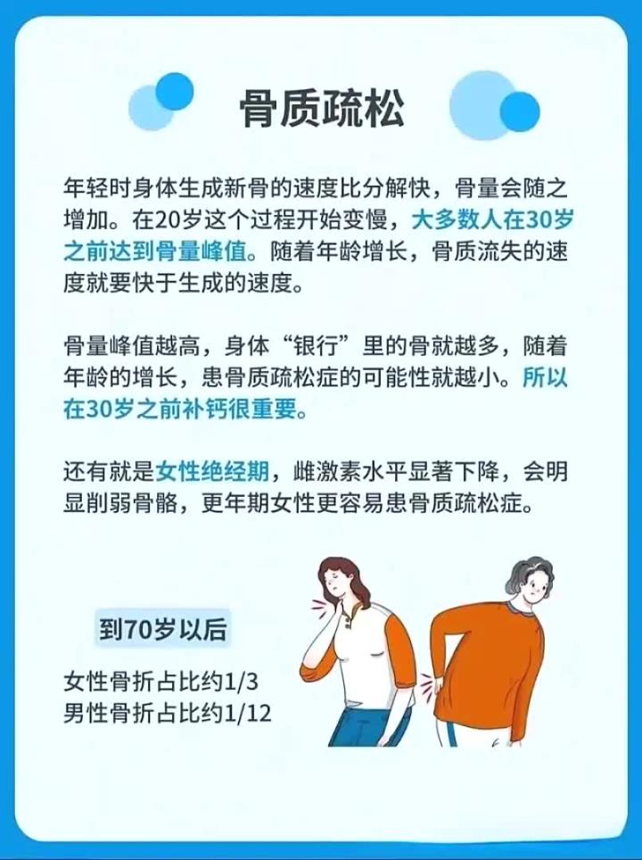 吃啥补骨头？揭秘超给力的补钙美食！