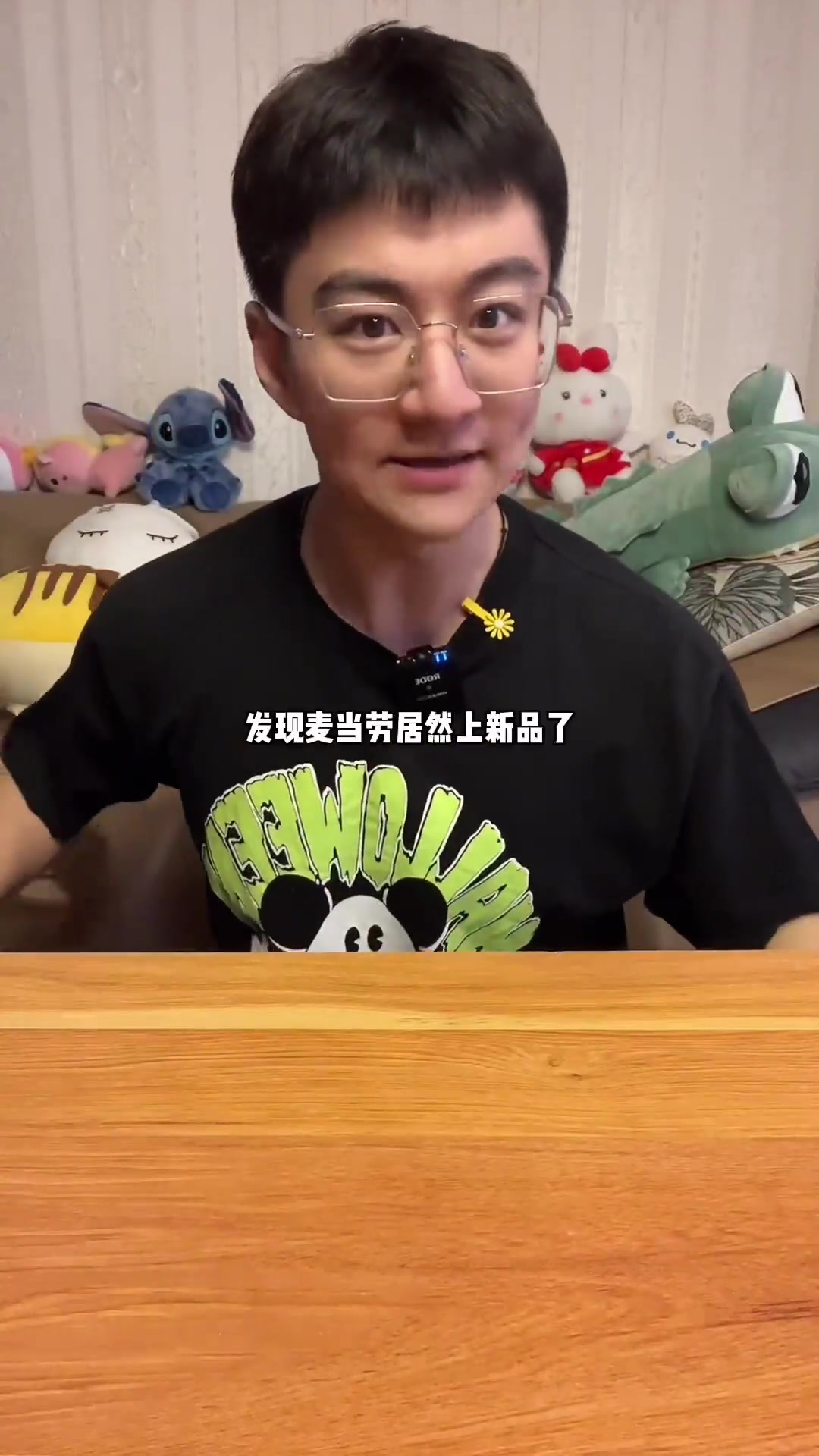 汉堡蘸冰激凌味道也行呀！