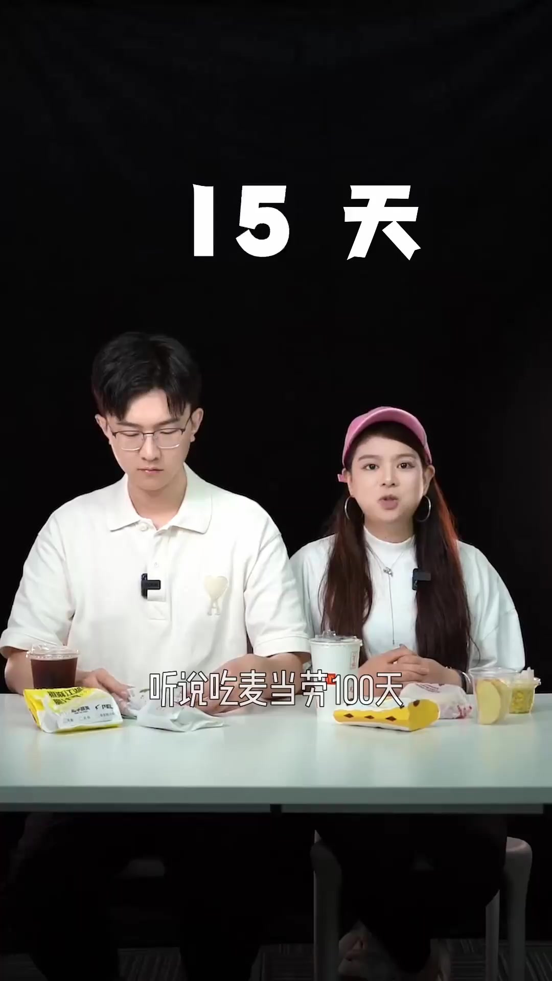 汉堡配可乐这样吃照样瘦10斤!
