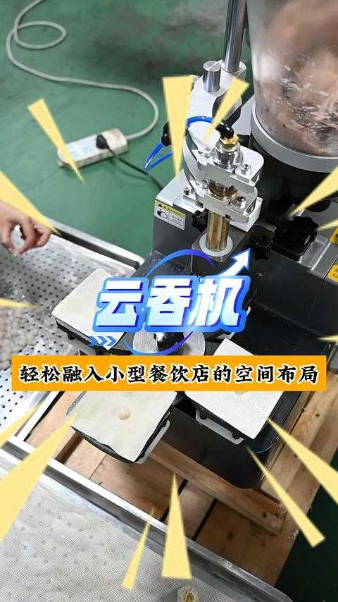 轻松融入小型餐饮店的空间布局