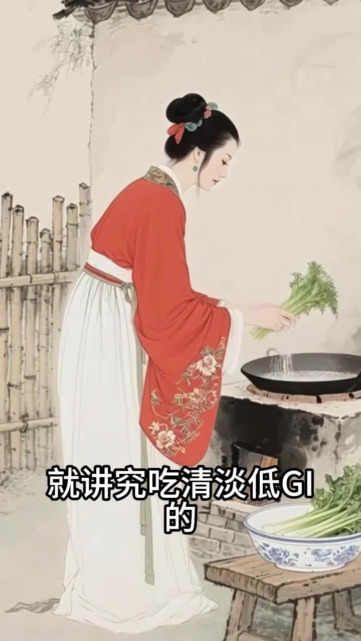 控糖人群必吃的8种低GI蔬菜，饱腹又养生