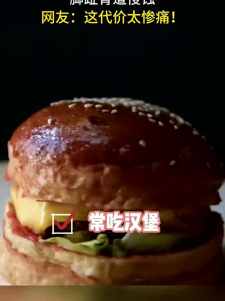 益生:31岁小伙日饮3罐可乐,脚趾骨遭侵蚀,网友:这代价太惨痛
