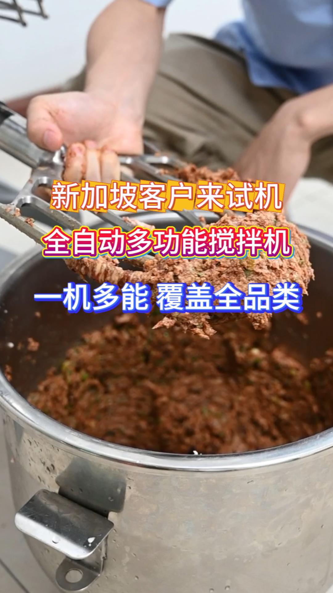 商用搅拌机选旭众 大功率 12 档调速