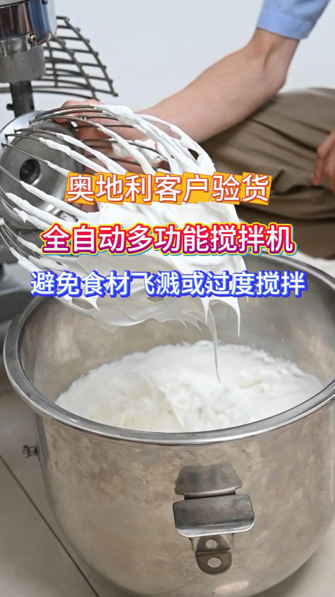 多档调速定时控温 旭众全自动搅拌机