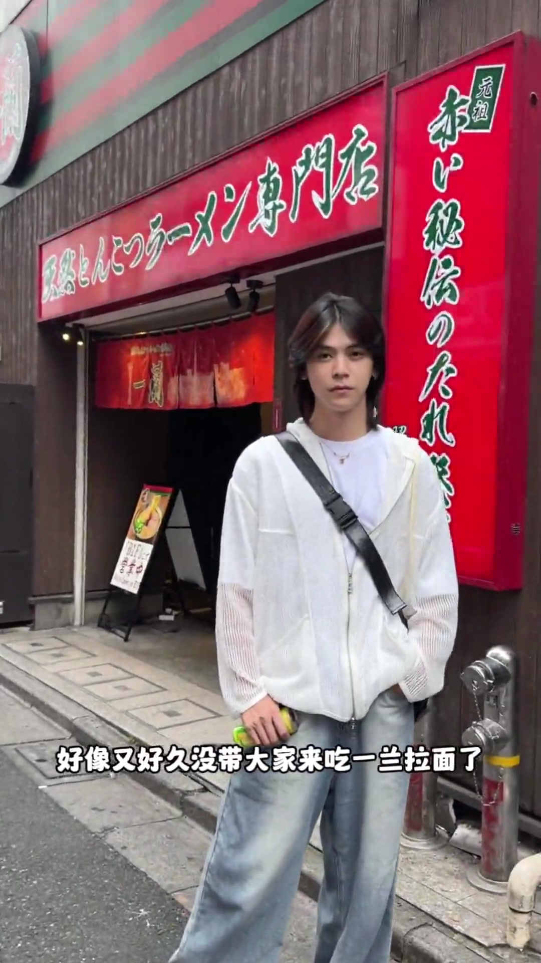 挑战把一兰拉面的配置都拉满!看看要花多少钱!?