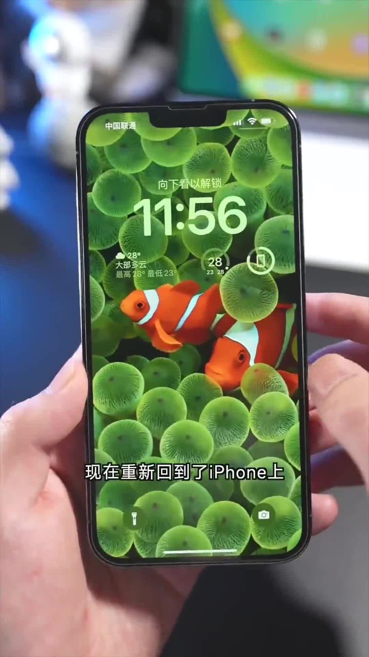 iOS16 Beta3新变化总结,经典小丑鱼回归!