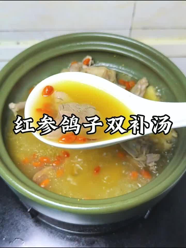 鸽子汤的养生秘诀，一碗滋补强身全靠它！