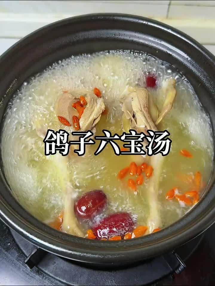炖锅鸽子汤，全家滋补气血旺！