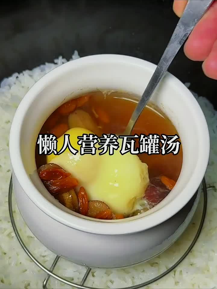 姨妈走后必喝这碗汤！养出好气色暖宫养颜不燥热