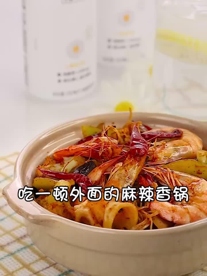 好吃解馋的 麻辣香锅热量都帮你们算好啦！厨房小白一学就会！