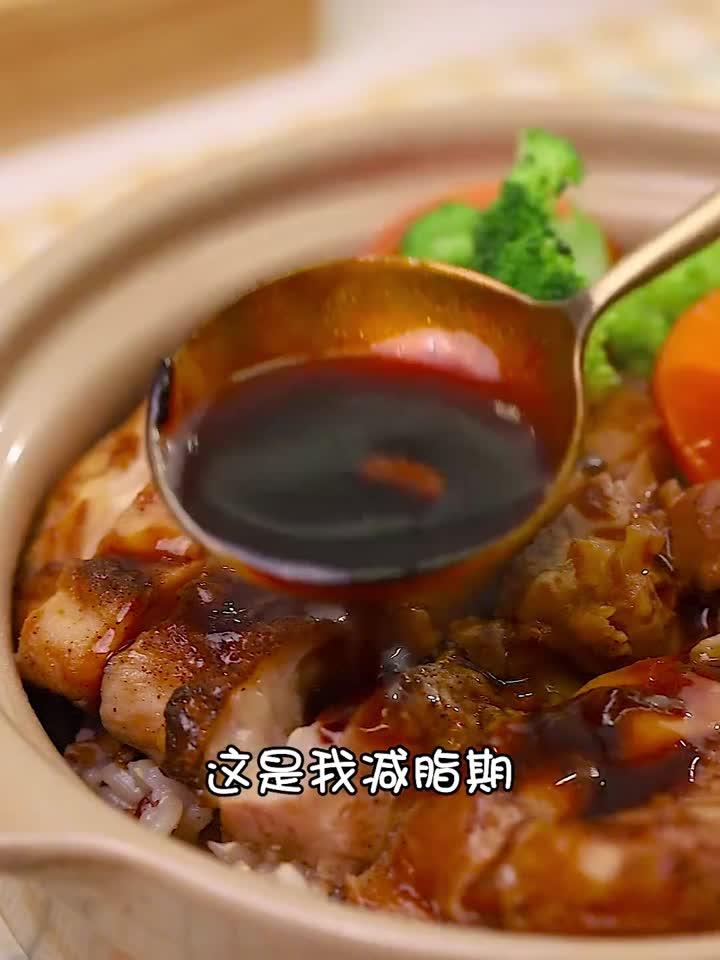 秒S外卖的减脂餐 照烧鸡腿饭!好吃又