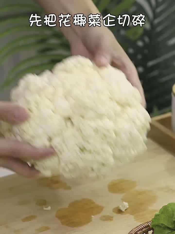 使劲炫!嘎嘎香的番茄盖饭,吃撑都不会长肉!减脂餐