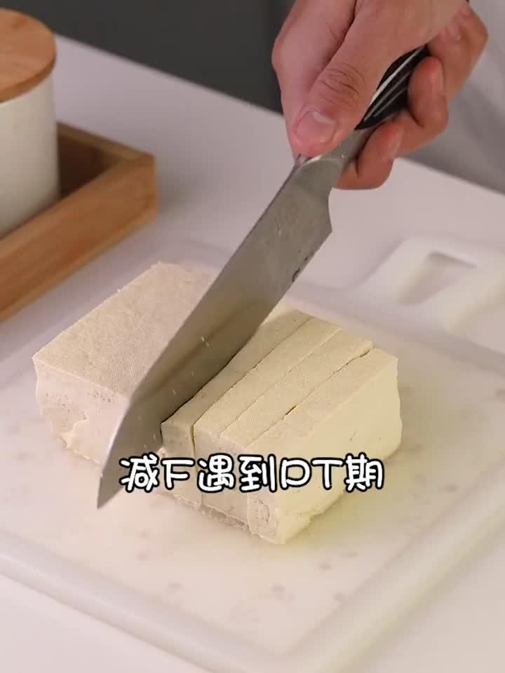 减脂午餐高蛋白低热量的花式豆腐饭