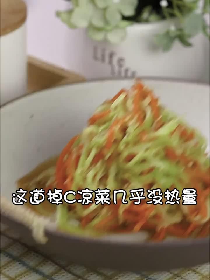天气变热了!来一份超简单的凉拌笋丝 刮刮油吧!