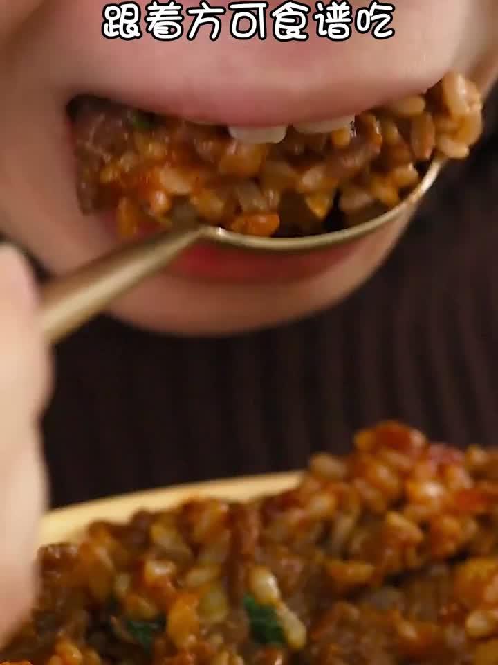好吃到舔盘子的土豆牛肉烩饭,低卡 超美味!放在中午吃哦~