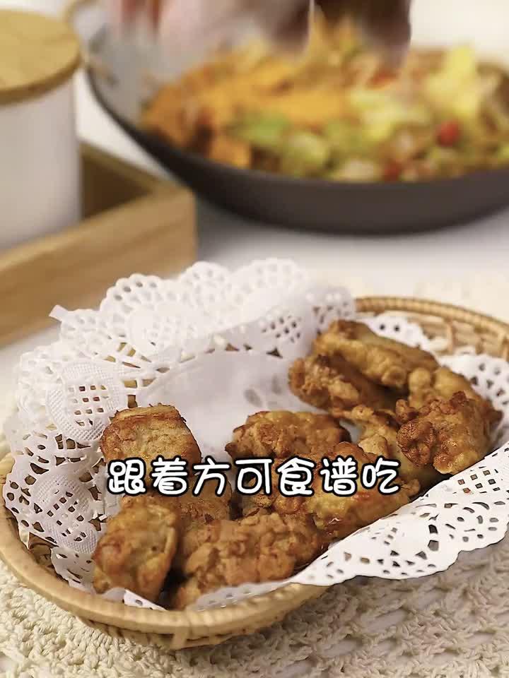 完全复刻街边的炸鸡块!热量只有它的13!蛋白质含量爆表减肥