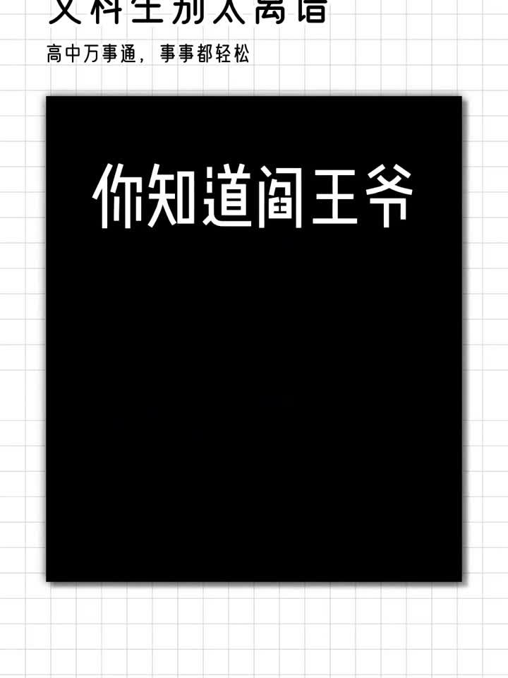 不是我就问,文科生懂的东西真的这么离谱吗?