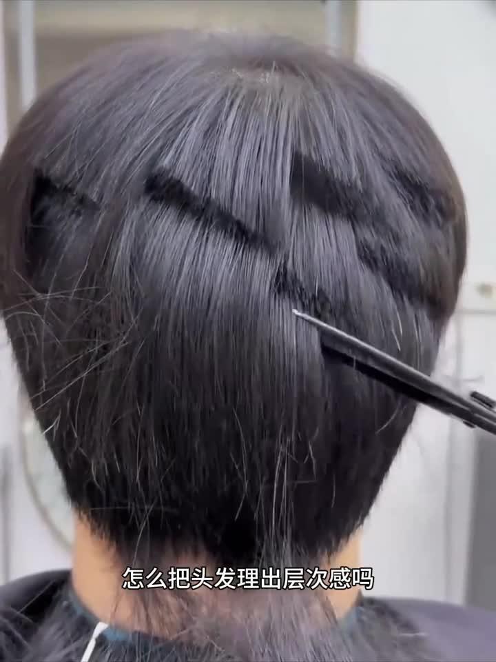 看了这个你就知道,如何剪一个特别的发型啦