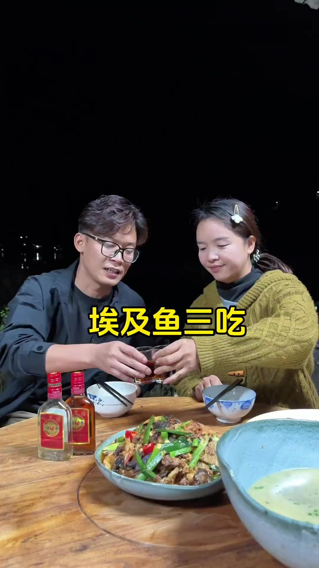 埃及鱼三吃 住在河边就是好，天天有鱼吃，今天就用河里的大埃及