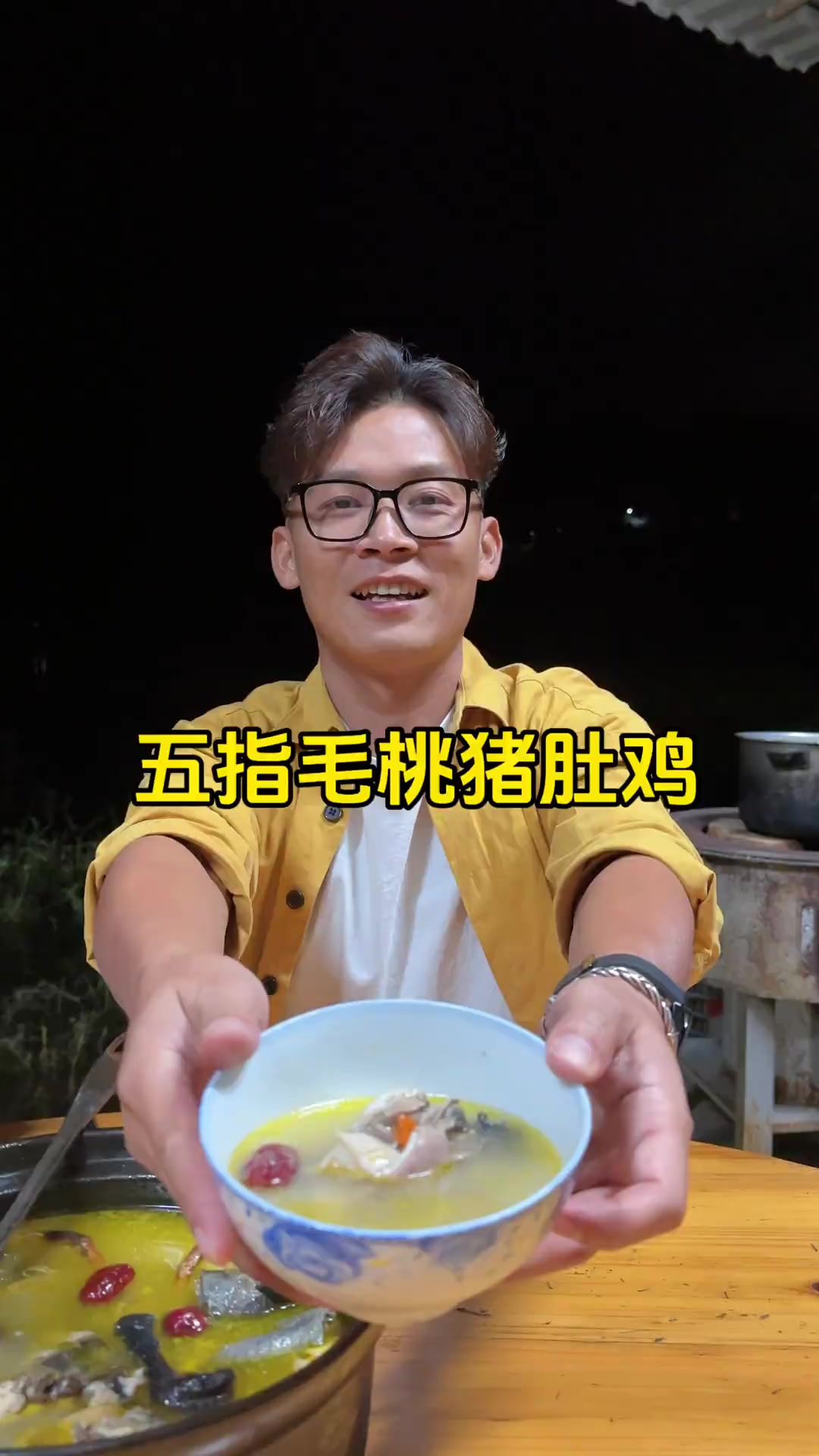 五指毛桃猪肚鸡 天气转凉了，兄弟姐妹们要多喝汤哦！