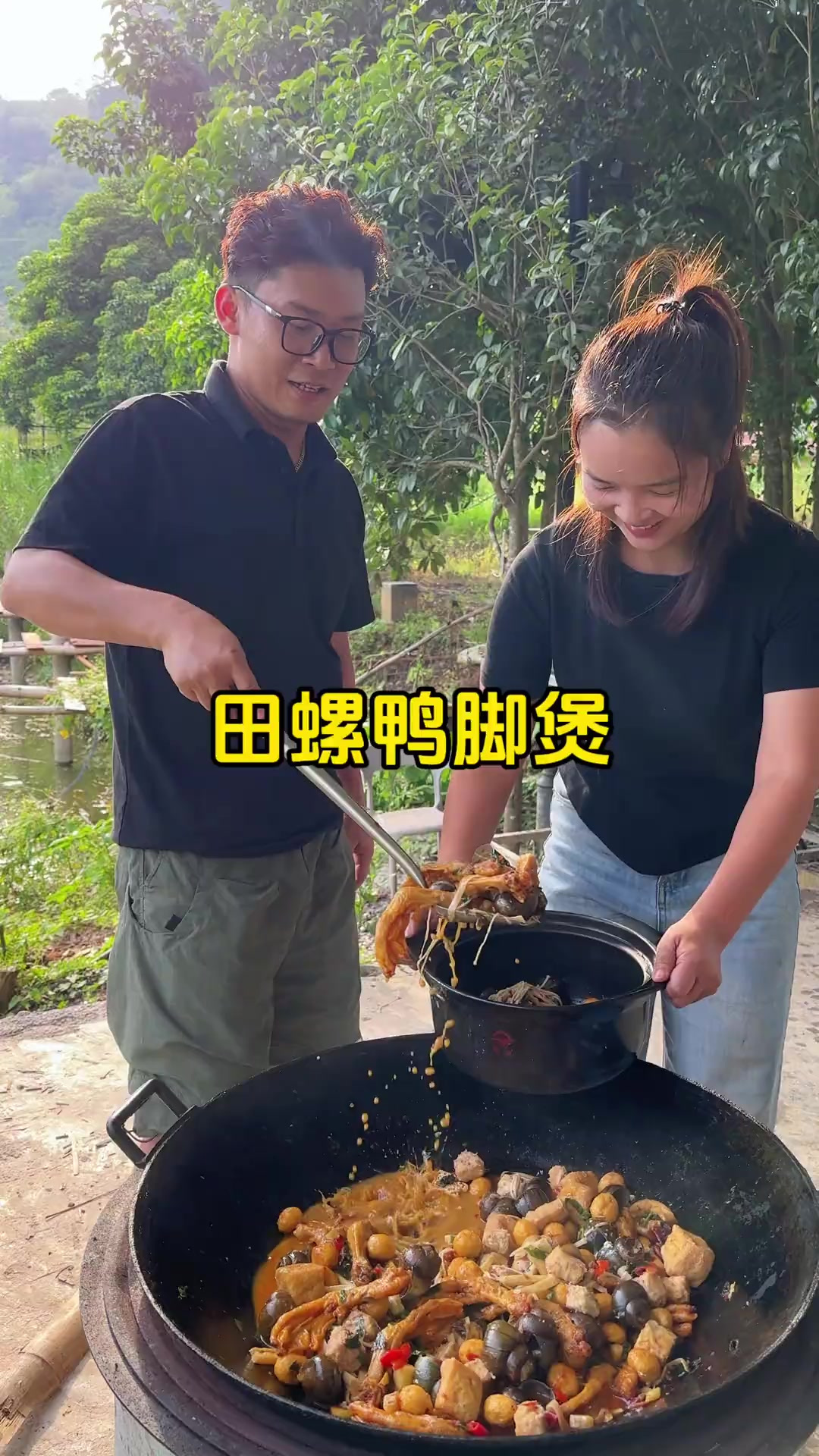 田螺鸭脚煲 今天给老妹做个超级豪华版的夜宵摊传奇名菜：田螺鸭
