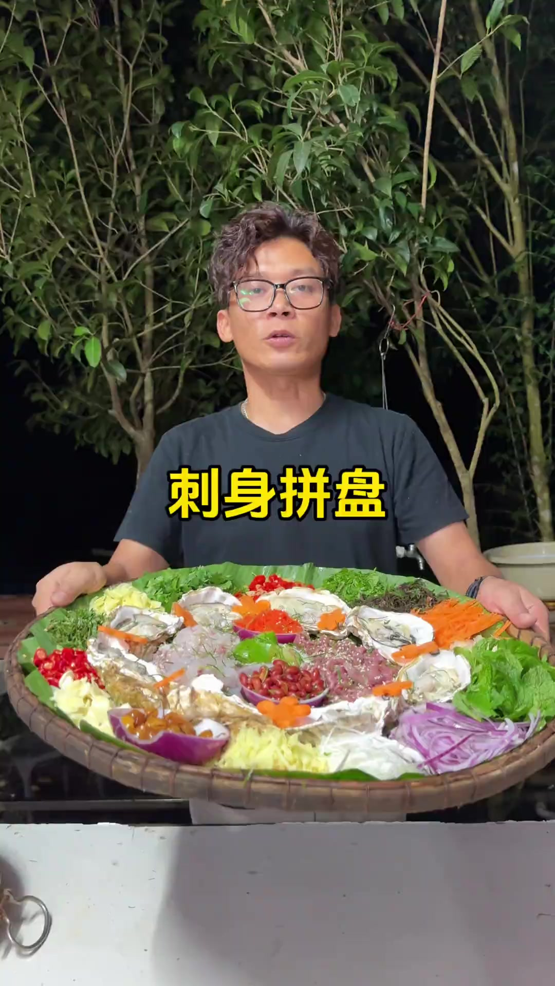 刺身拼盘 今天搞个拼盘套餐,这高那高的回避一下!