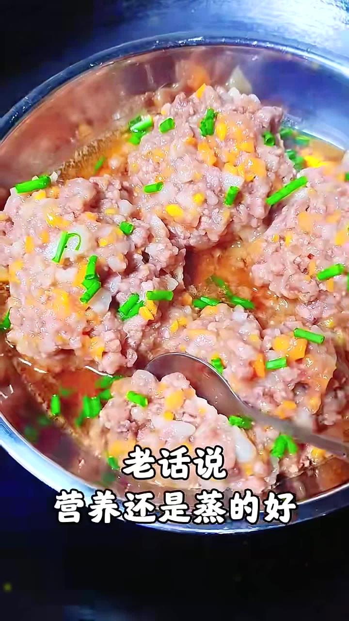 老话说营养还是蒸的好加了山药的牛肉丸鲜香多汁大人小孩都爱吃在家做美食山药牛肉丸蒸