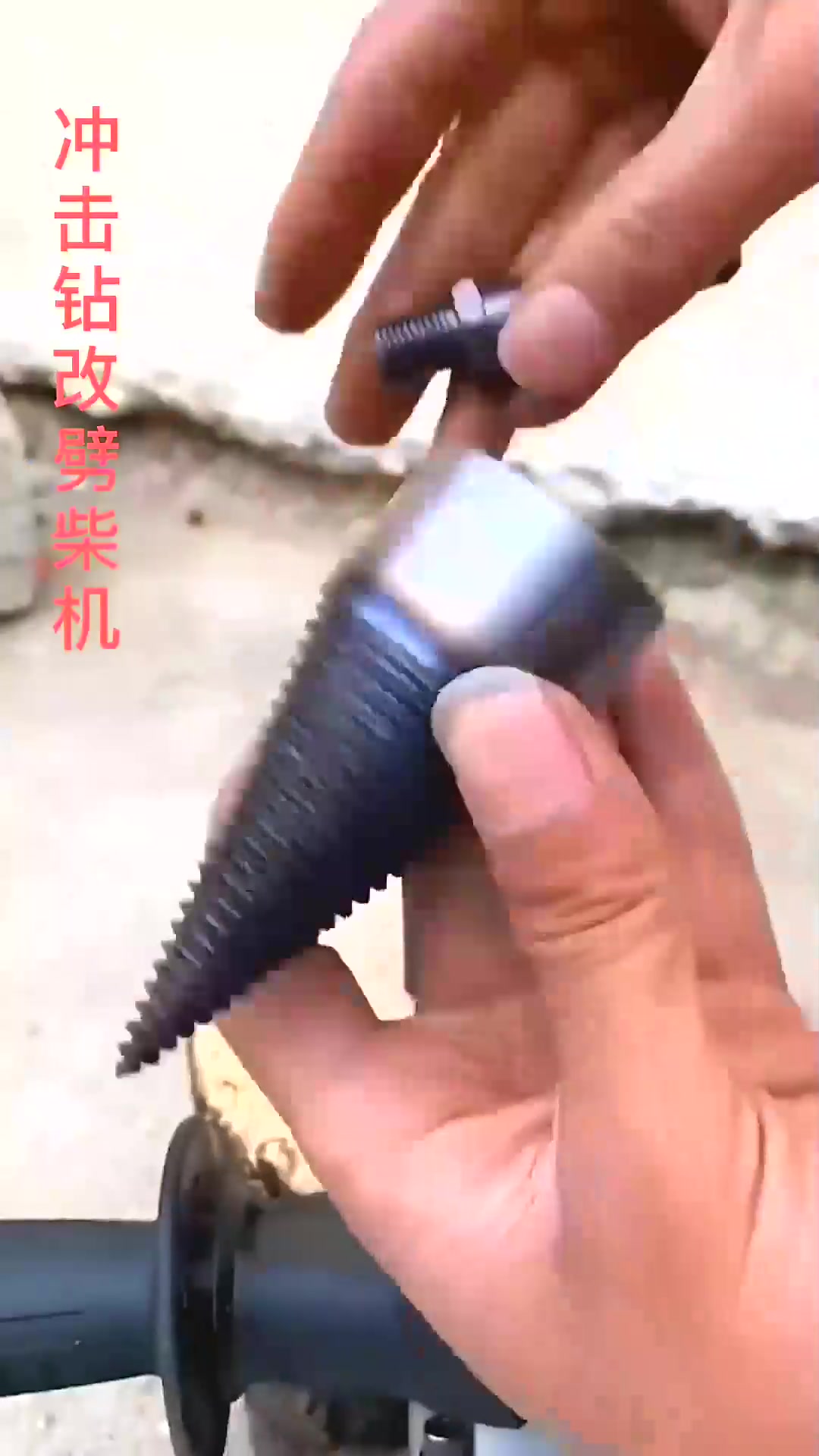  自制摘花生机,实用小工具