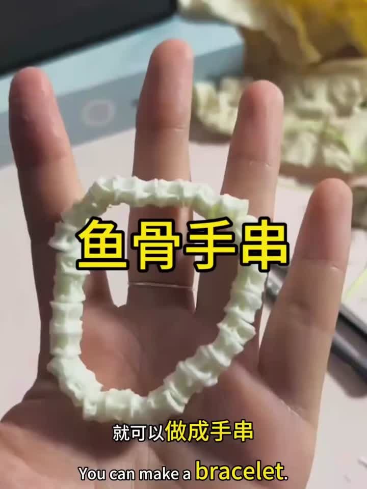 你还别说,这个鱼骨手串还挺好看的啊