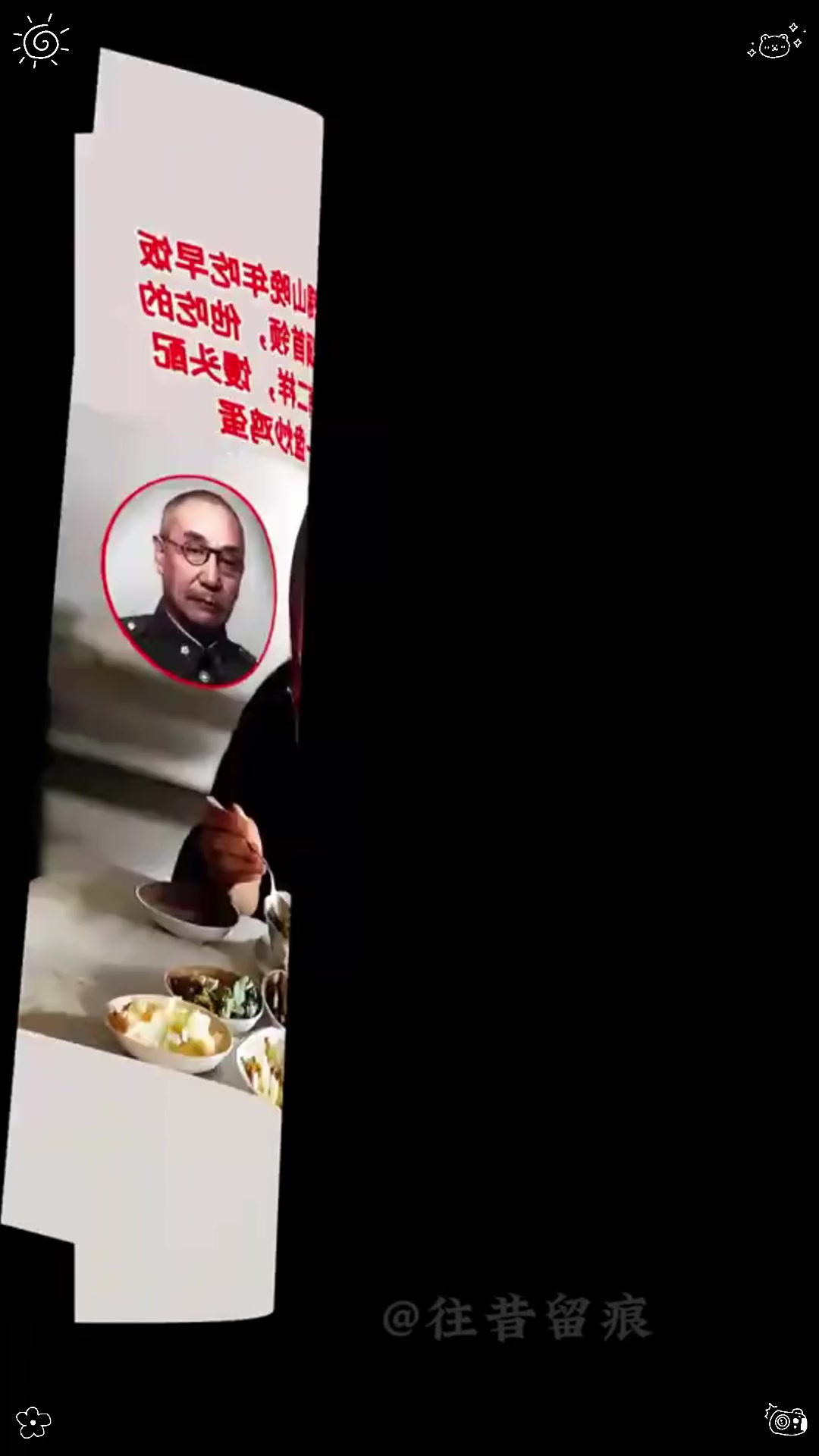 年,山西王阎锡山晚年吃早饭的照片,饭菜只有馒头配咸菜
