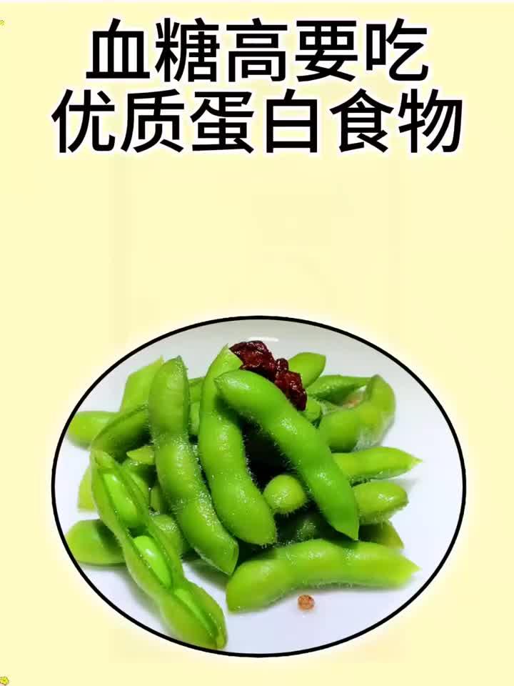 糖友福音:8种优质蛋白守护健康