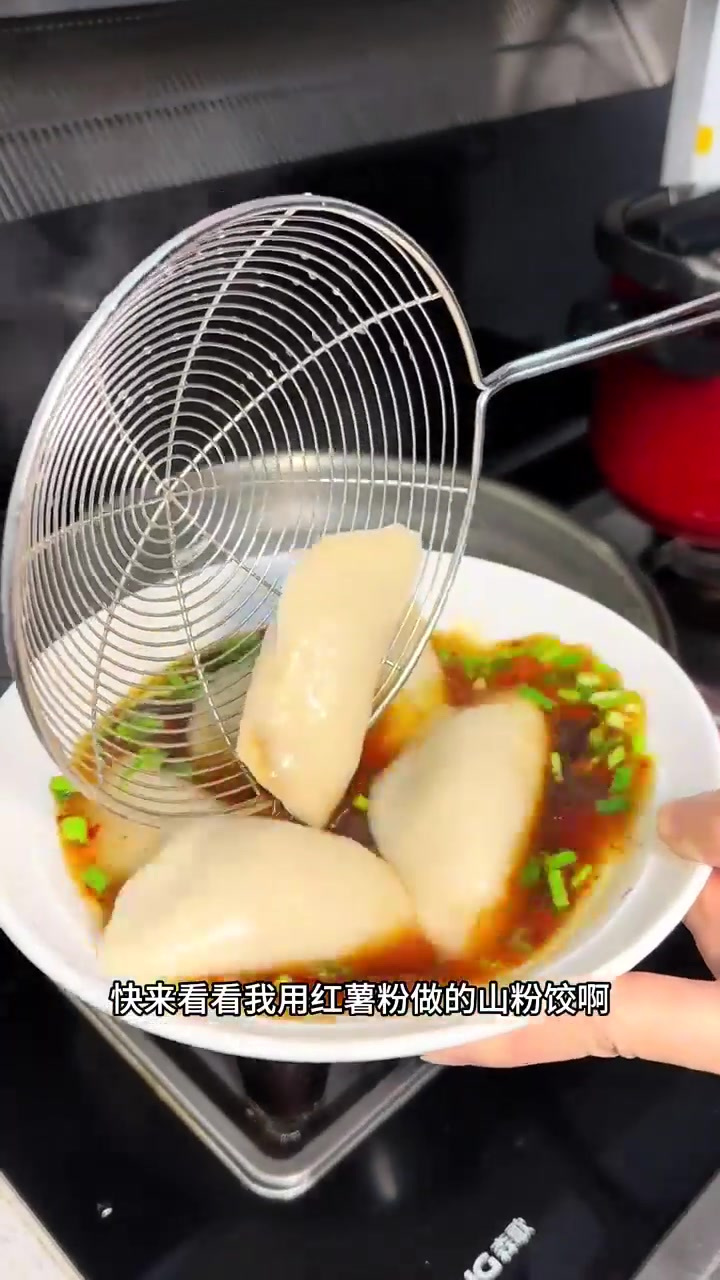 一口回到童年的神奇饺子!