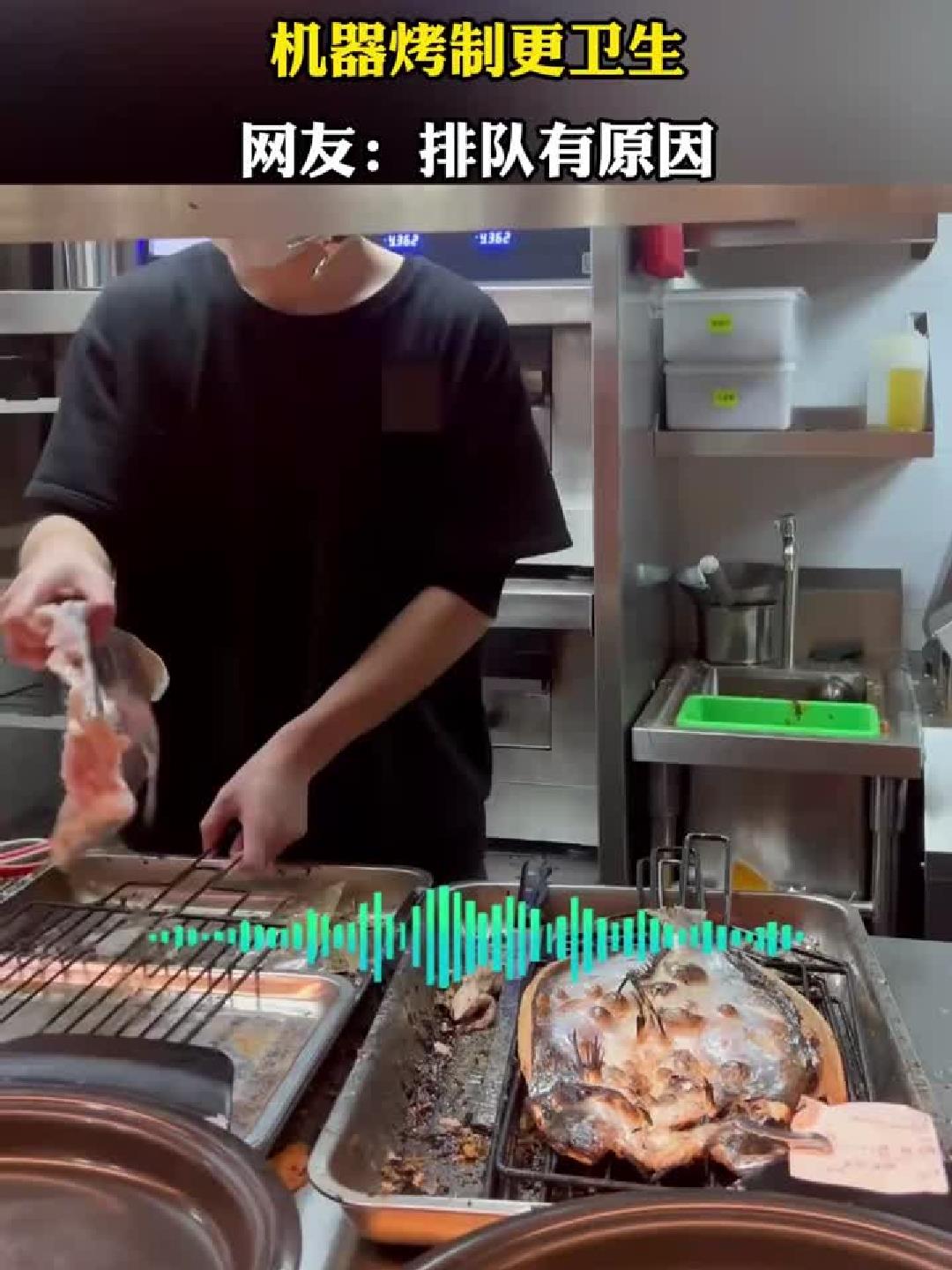 离职员工自爆烤鱼真相，机器烤制更卫生，网友：排队有原因