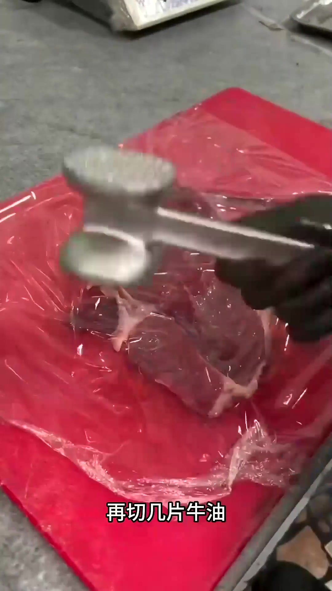  原来牛肉串是这样做出来的
