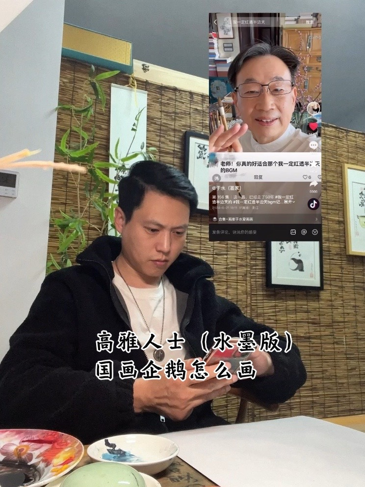 高雅人士 看了 于老师的国画企鹅很好看很有趣，我也试着用写意画一下。古人画古代的事物，今人