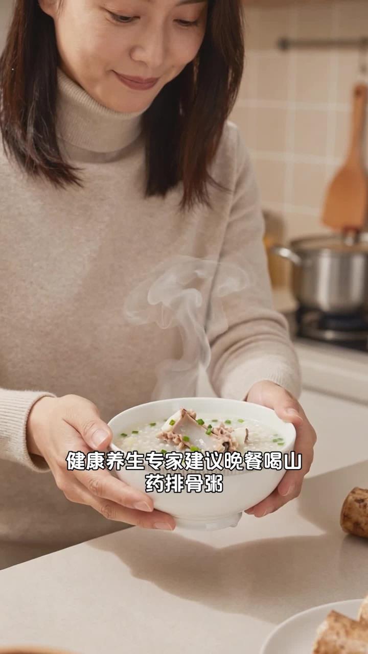 预防流感小方法，晚餐喝碗山药排骨粥，健脾养胃护身体