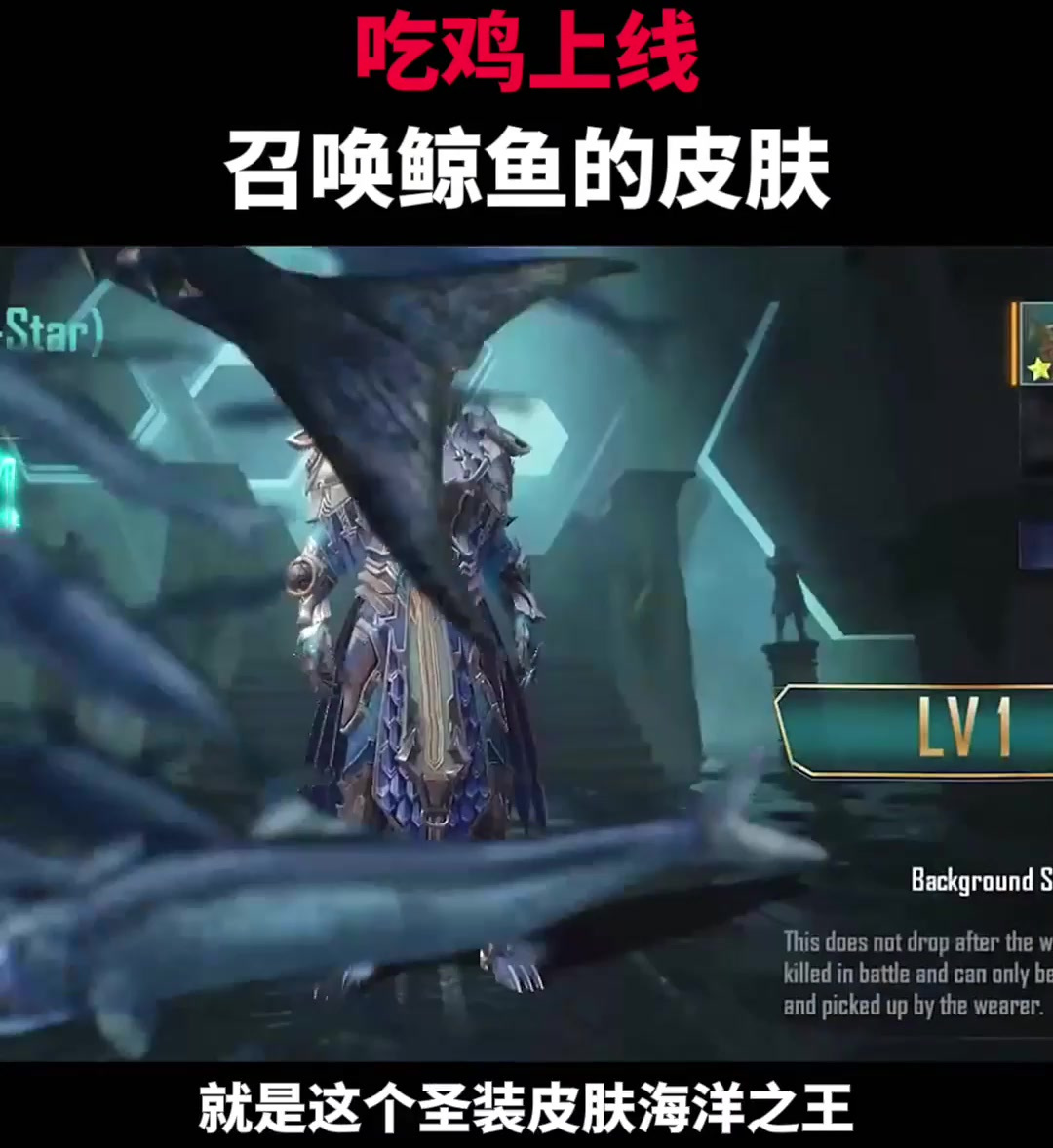 这次的吃鸡皮肤就厉害了