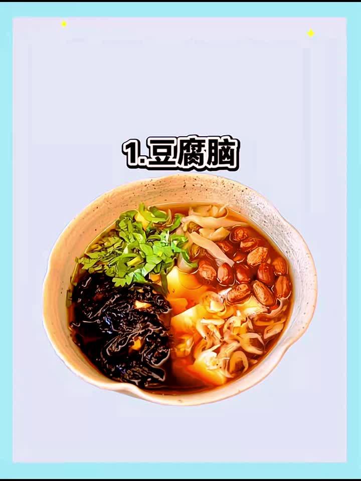 糖友必看！10款放心早餐清单