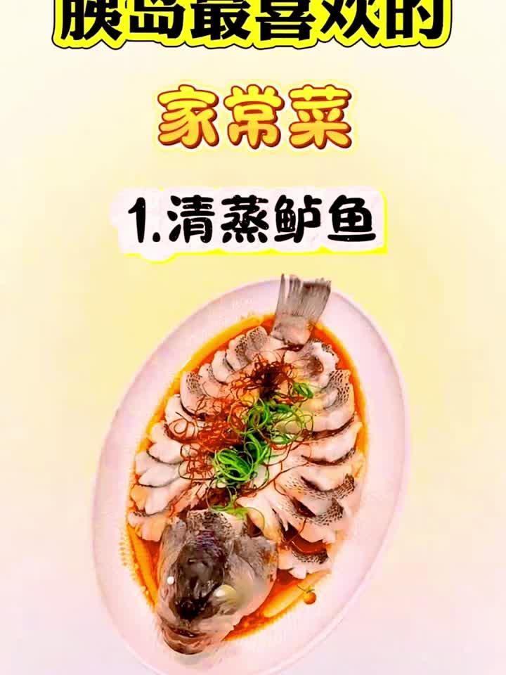 最适合糖尿病人的家常菜谱