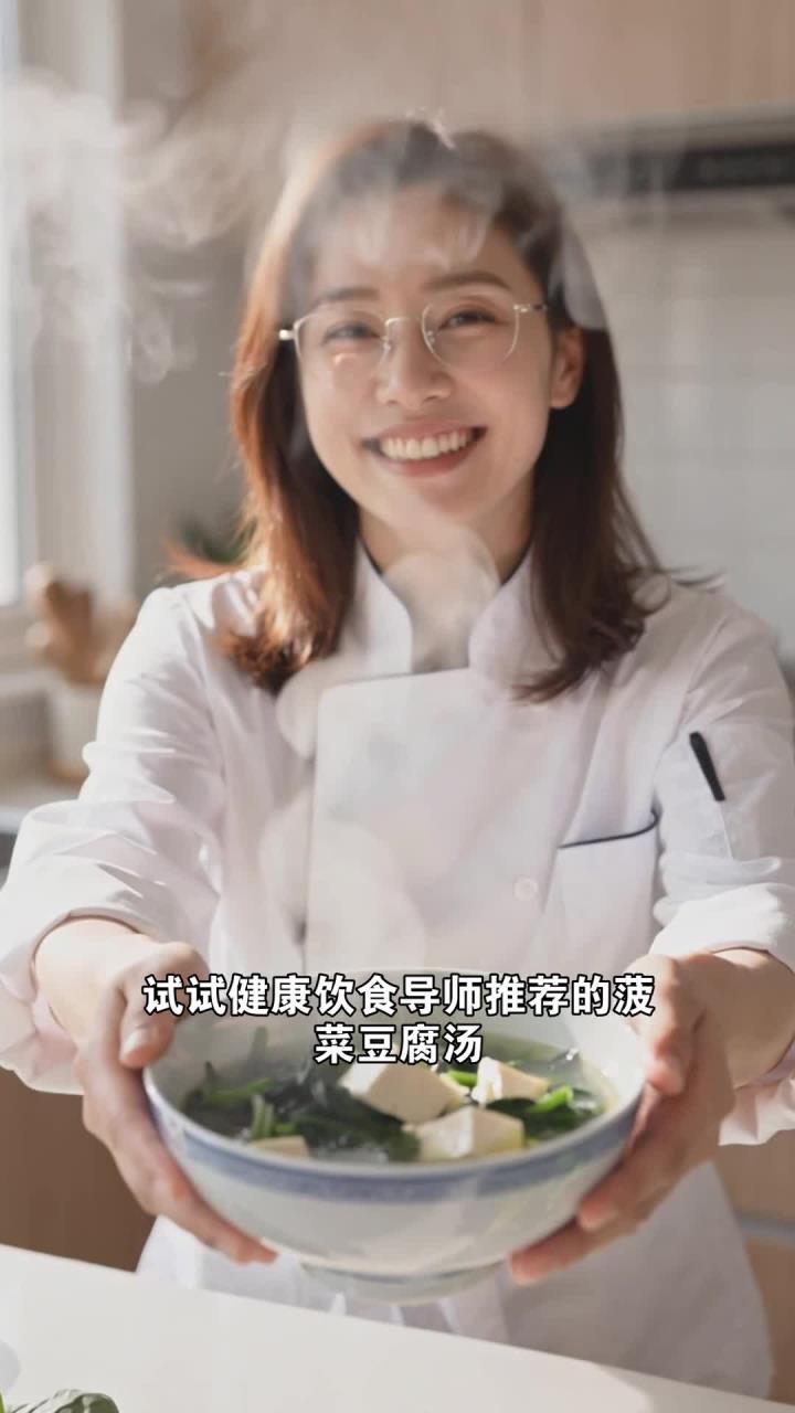 春日里多吃些菠菜豆腐汤,补血止血,还能补充营养