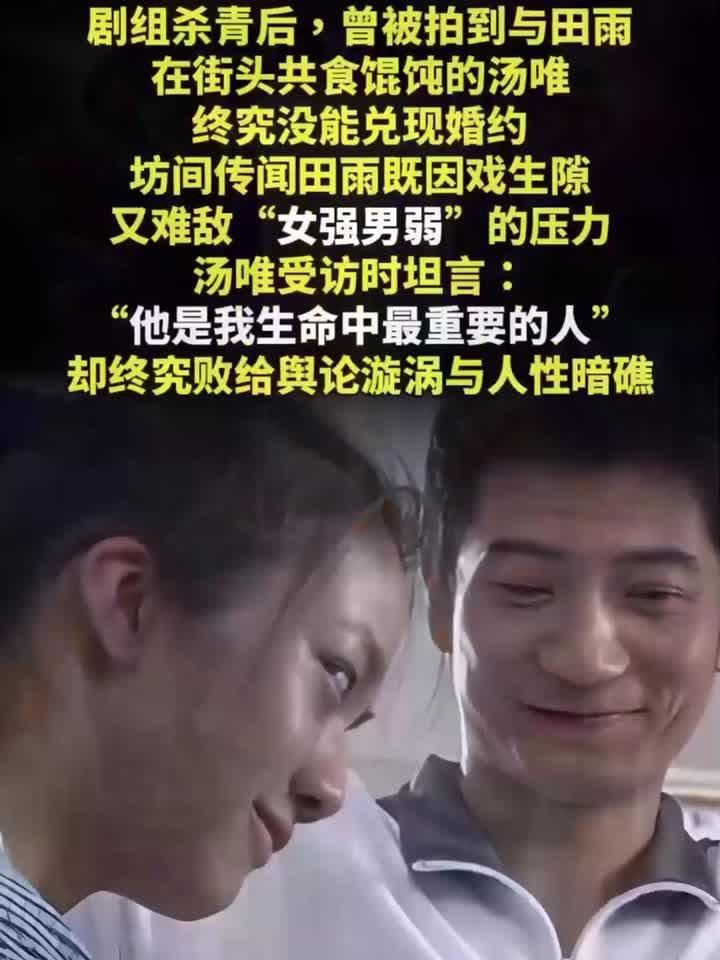 威尼斯金狮下的情殇!汤唯7场床戏登顶,前男友难忍艺术尺度决裂