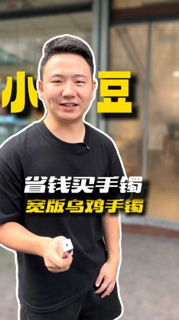 680乌鸡翡翠手镯