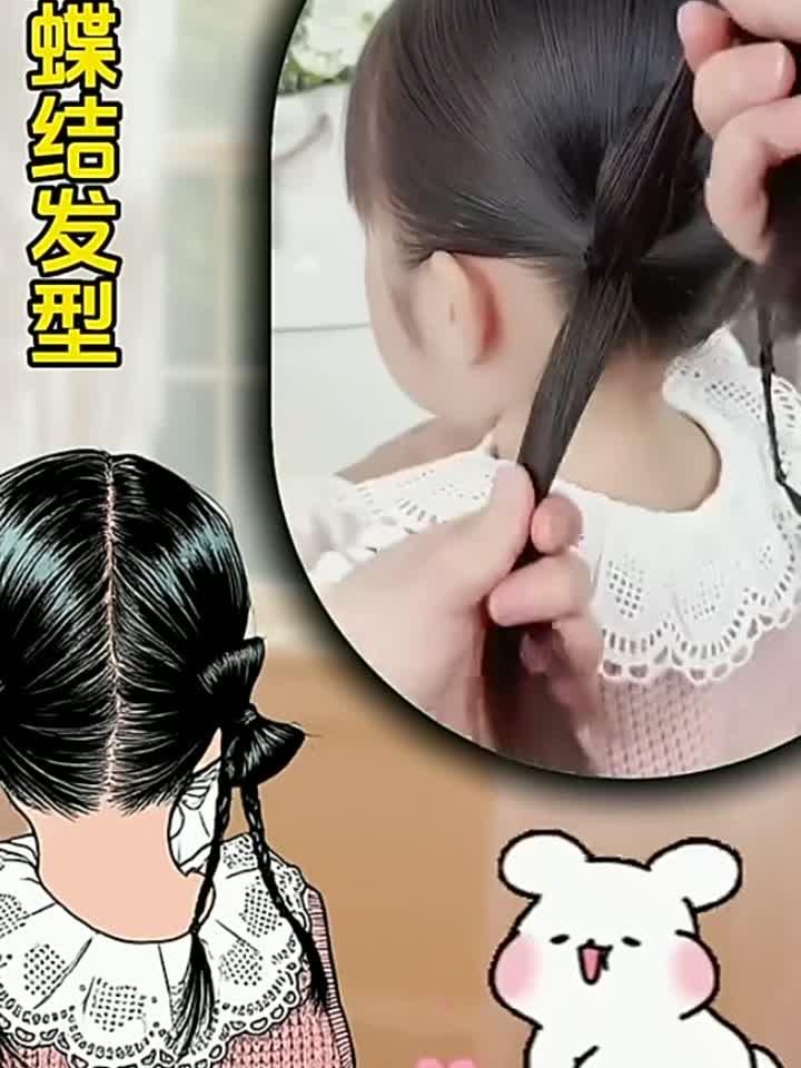蝴蝶结发型教程来喽