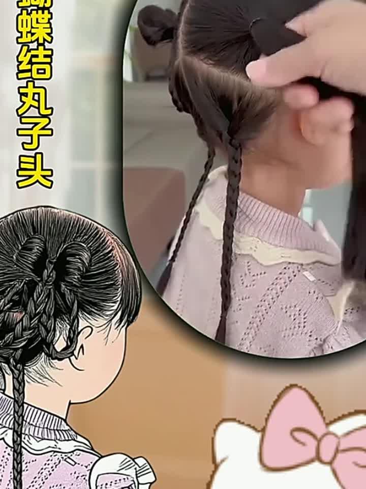 蝴蝶结丸子头发型教程来喽丸子头简单易学发型