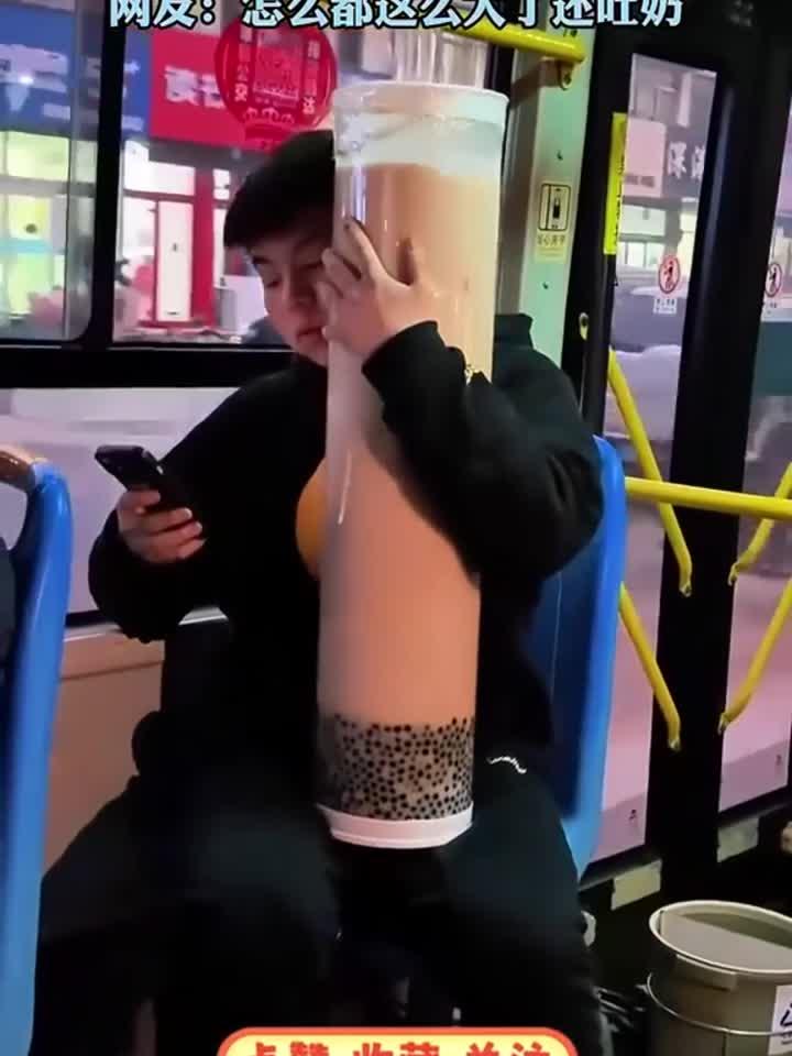 男生抱着巨大杯奶茶 第一口就被呛到了,网友:这么大了还吐奶