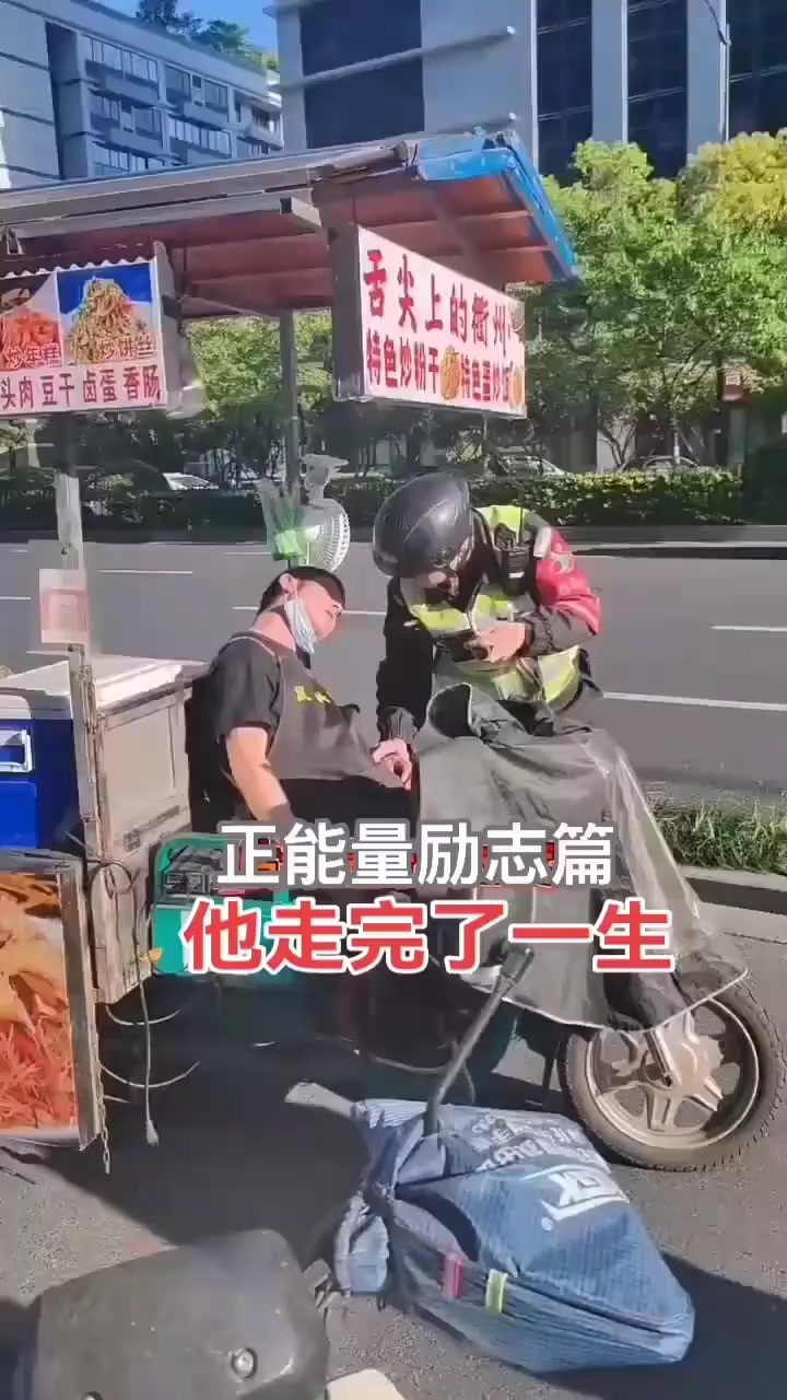 又走了一个,生活苦不容易
