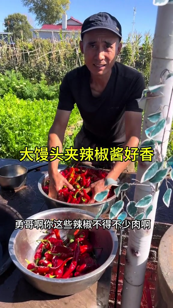 蒸馒头夹辣椒酱能吃好几个