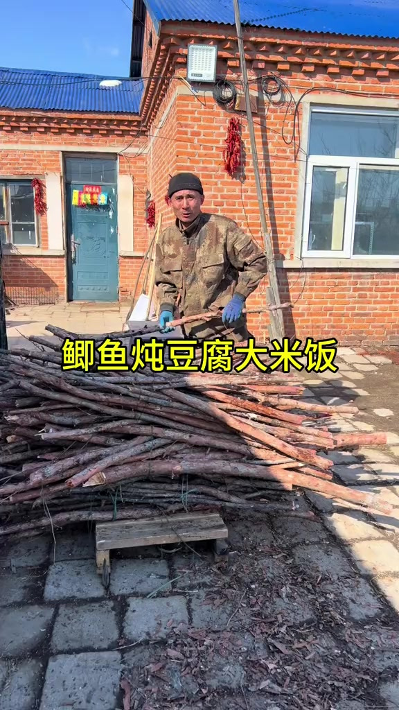 大鲫鱼炖豆腐